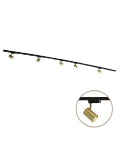 3M sistema di illuminazione a binario monofasico ottone + 5 Elena faretti a binario